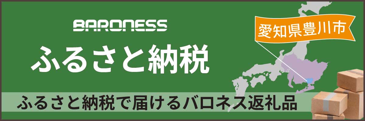hometown-tax_bn_120.jpg