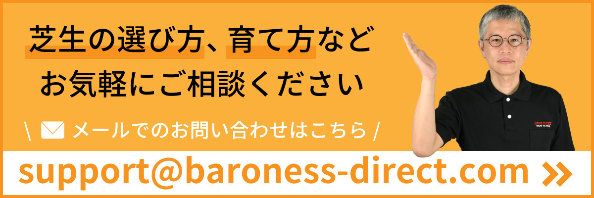 /inquiry_bn_120.jpg
