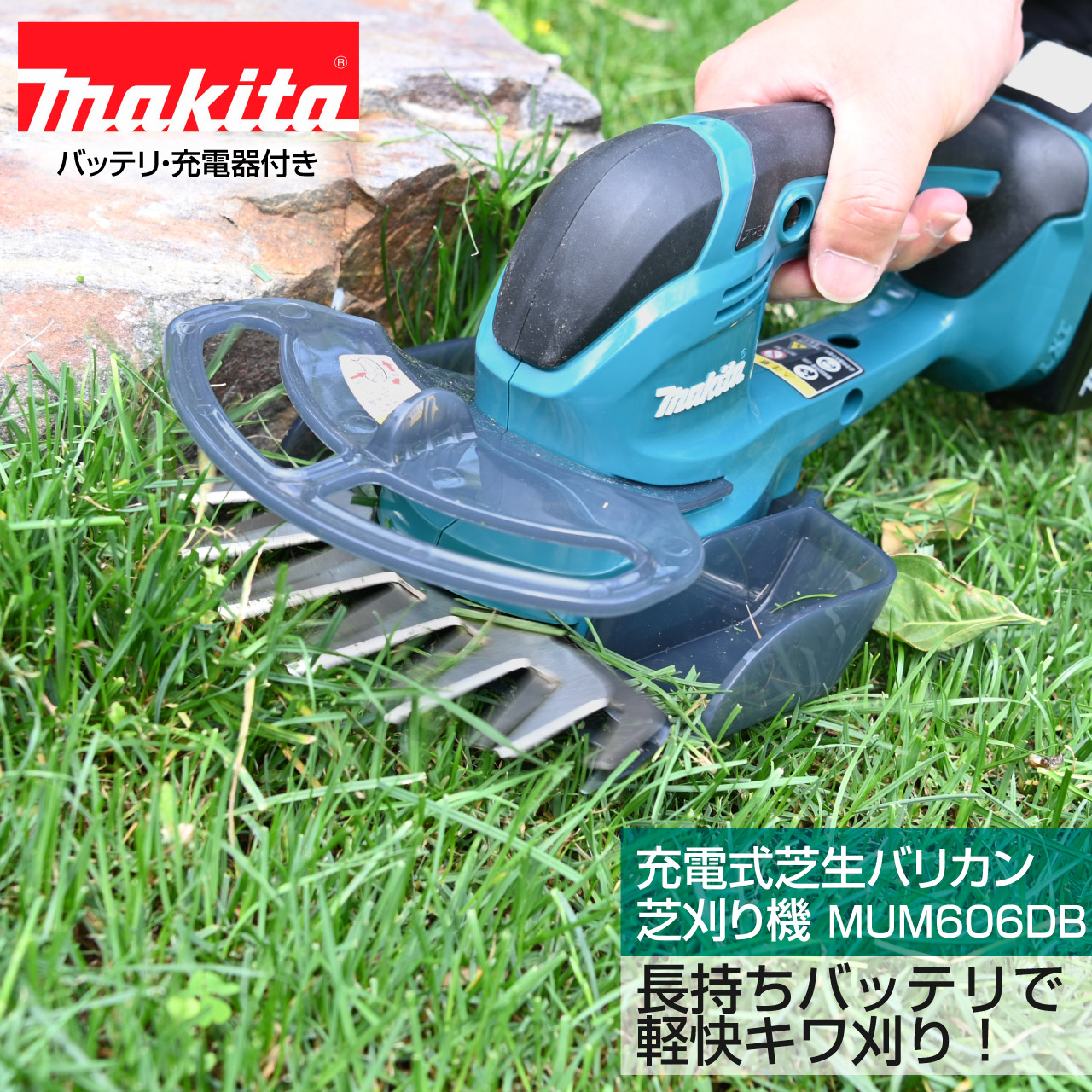 マキタ 18V リチウムイオンバッテリ BLB182 A-79625