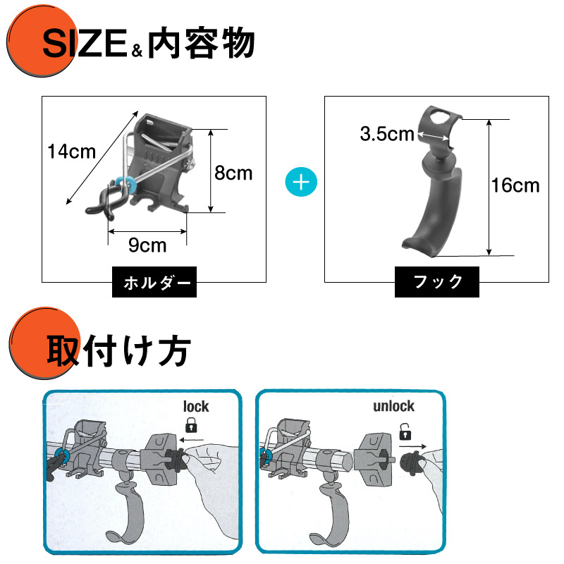 GARDENA Holder & Hookセット