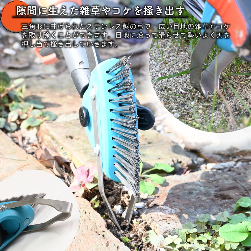 GARDENA ガルデナ パティオクリーナー