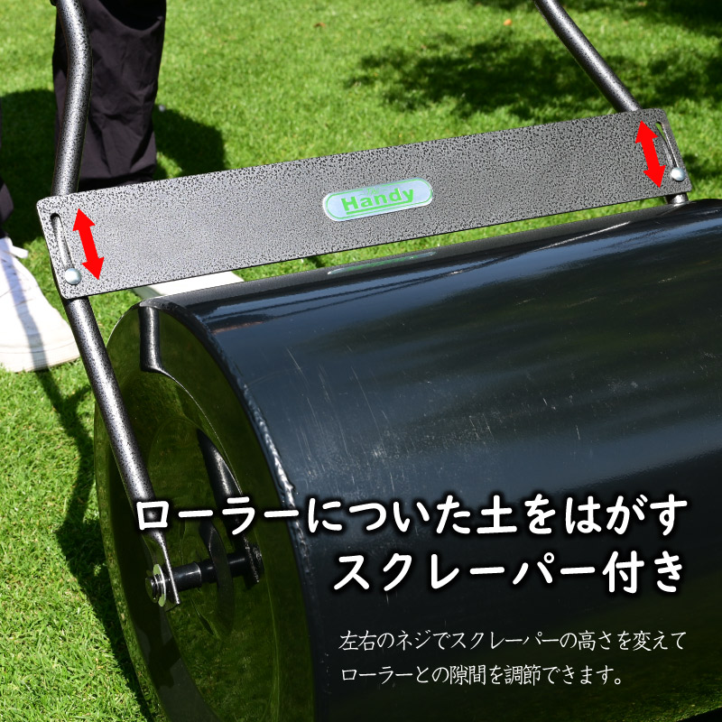 the handy  転圧ローラー
