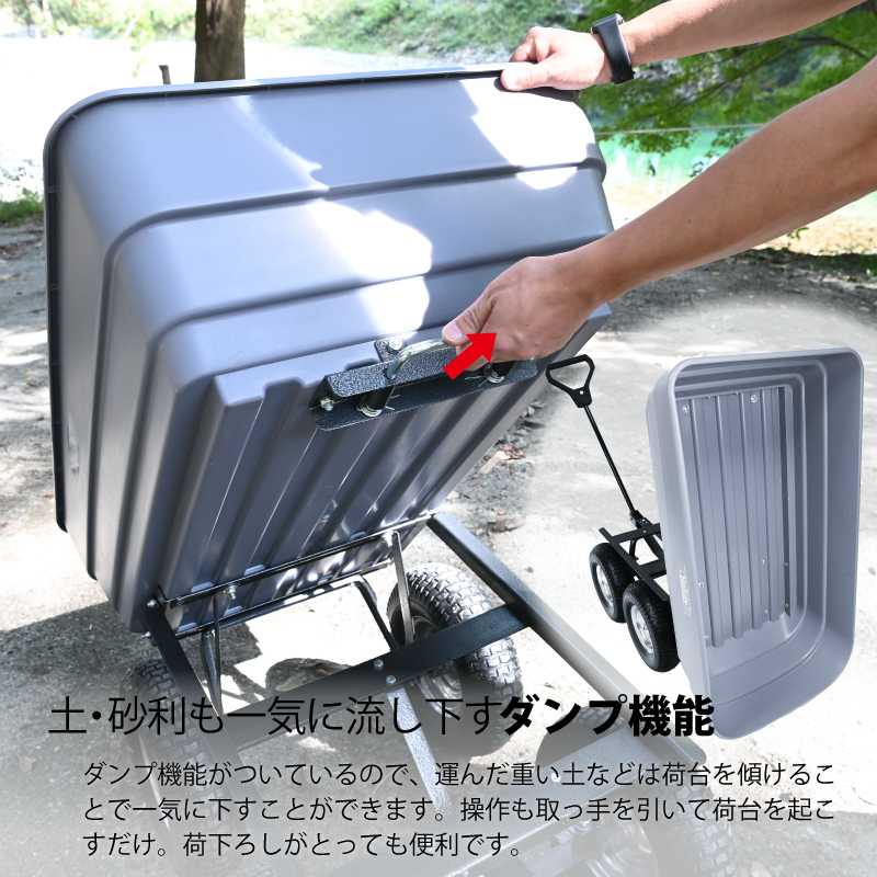 the handy  ダンプカート