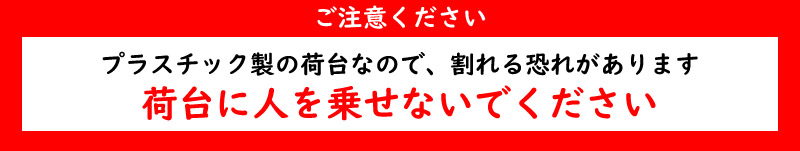 the handy  ダンプカート