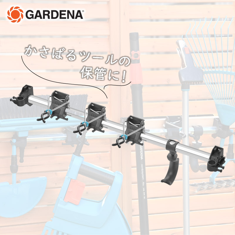 GARDENA ガルデナ 