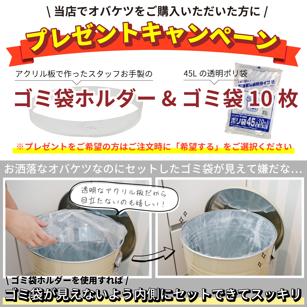 ホルダー・ゴミ袋のおまけ付き】オバケツ 42L キャスター付 日本製