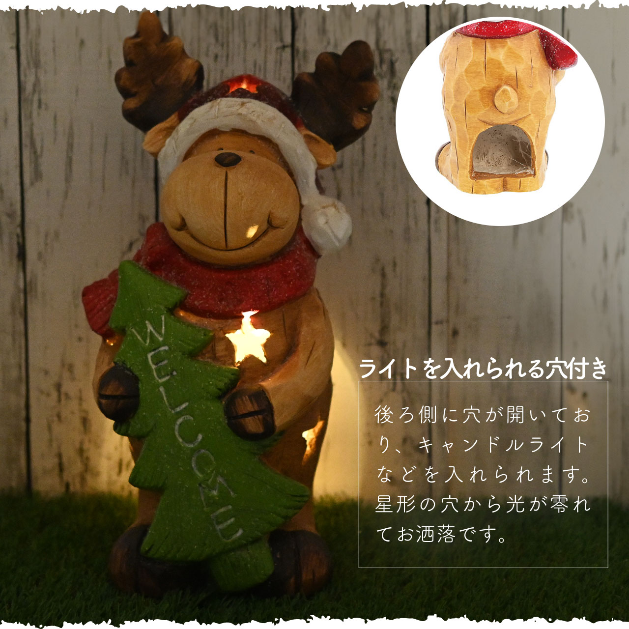 クリスマス オブジェ トナカイ 高さ33cm 飾り 人形 置物 雑貨 かわいい