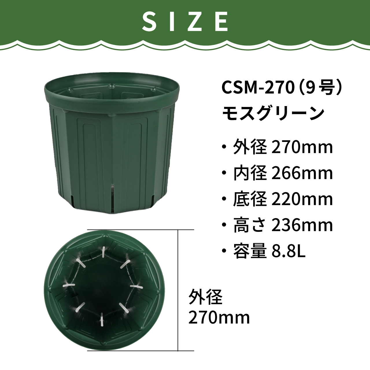 KANEYA スリット鉢 9号 直径27cm モスグリーン 2個セット プラスチック