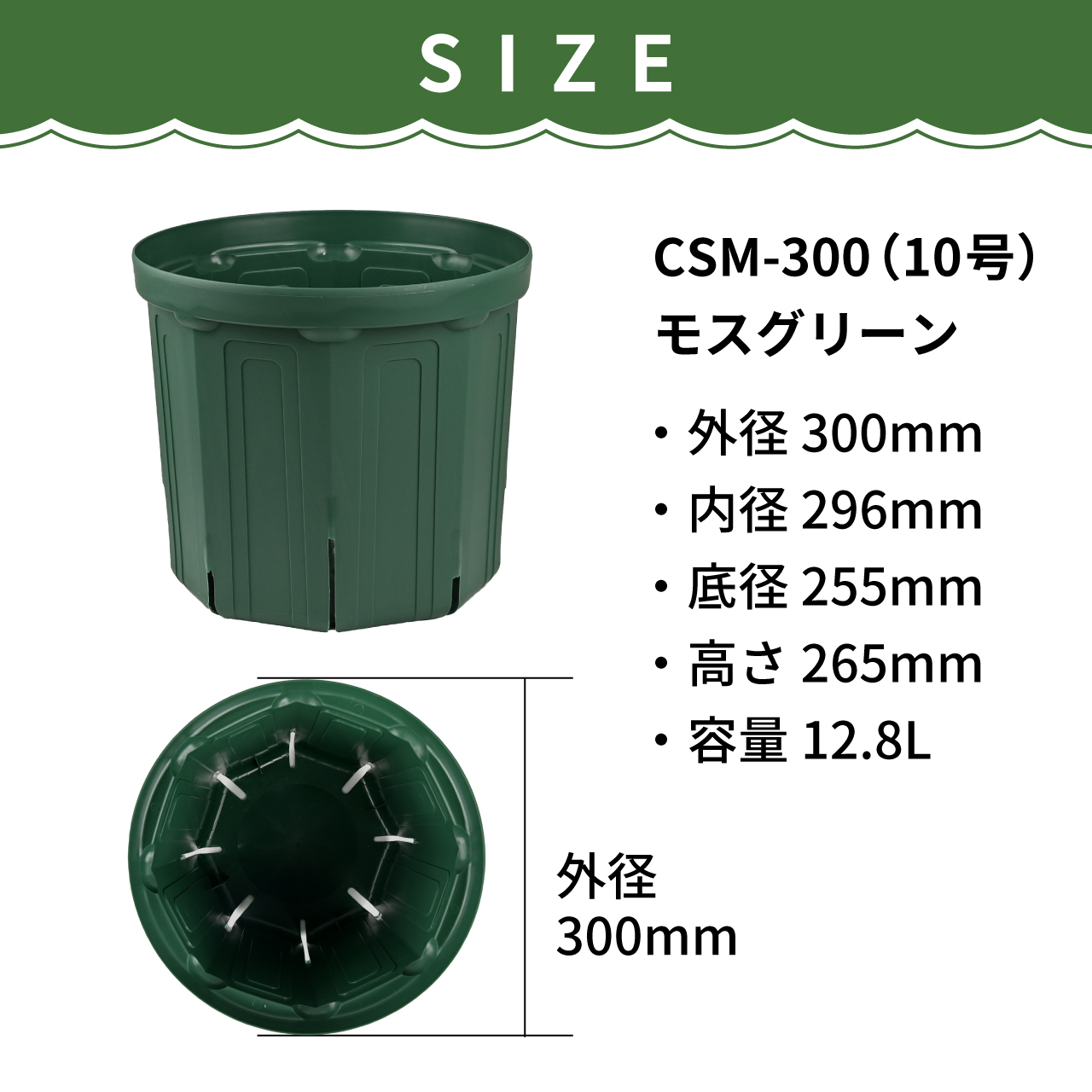 KANEYA スリット鉢 10号 直径30cm モスグリーン 4個セット