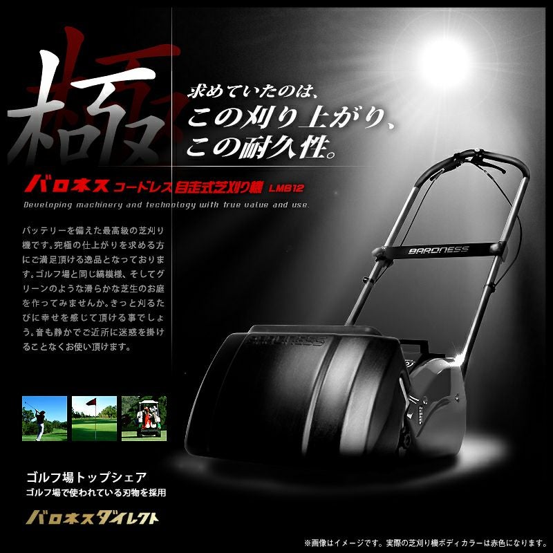 グリーンを作りたい | 芝生のことならバロネスダイレクト