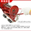 【本店限定10年部品無料保証】バロネス 手動式芝刈り機 LM4D【送料無料】 ゴルフ場、サッカースタジアムトップシェア
