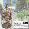  アンティーク調 フラワーバードケージ ブラウン Ｓサイズ