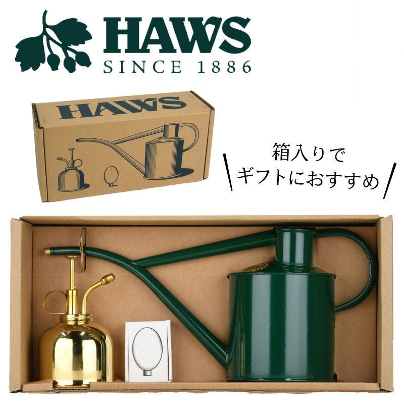 英国 HAWS グリーン メタル インドアカン1L＆ミストスプレー ジョーロ