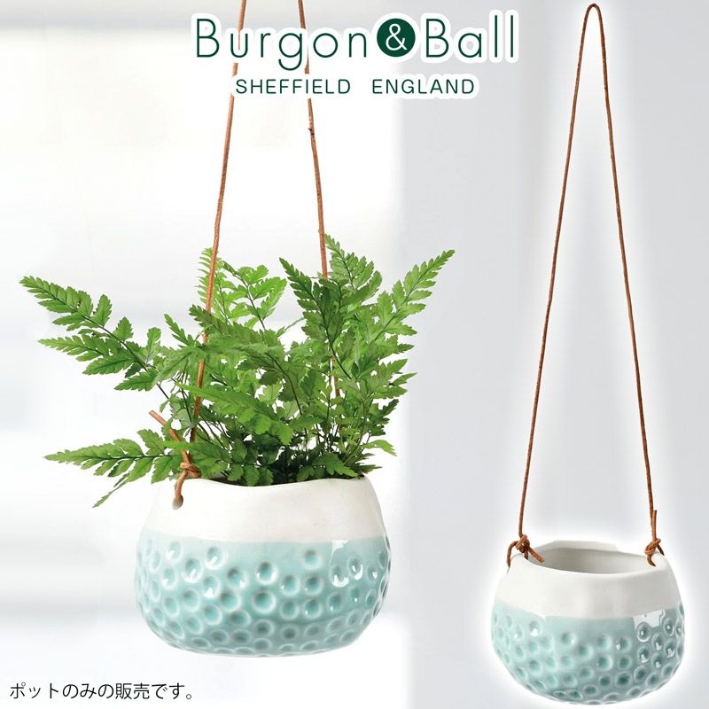 【新品未使用】完売品　KAT&ROGER ハンギングプランター フラワーポット NEW ARRIVALS》 KAT & ROGER HANGING PLANTER 13,000 YEN アメリカを