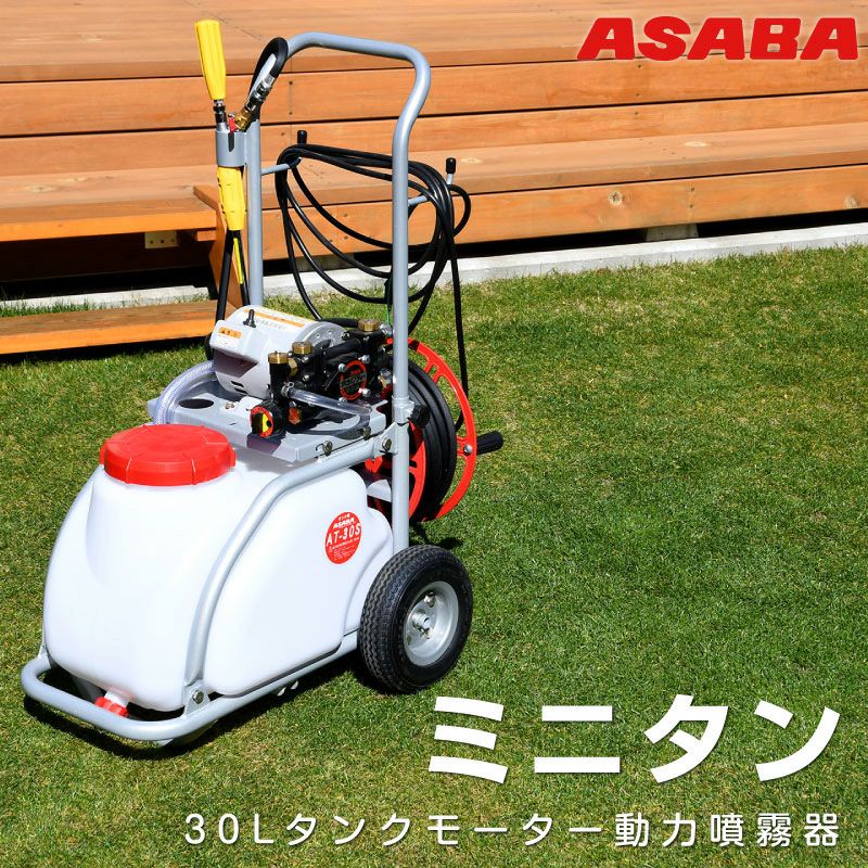 【7/22まで】芝お手入れセット(芝刈り機や噴霧器、除草剤、芝用肥料、水やりホースなど) 芝生のお手入れ｜ホームセンターのカインズ公式通販サイト