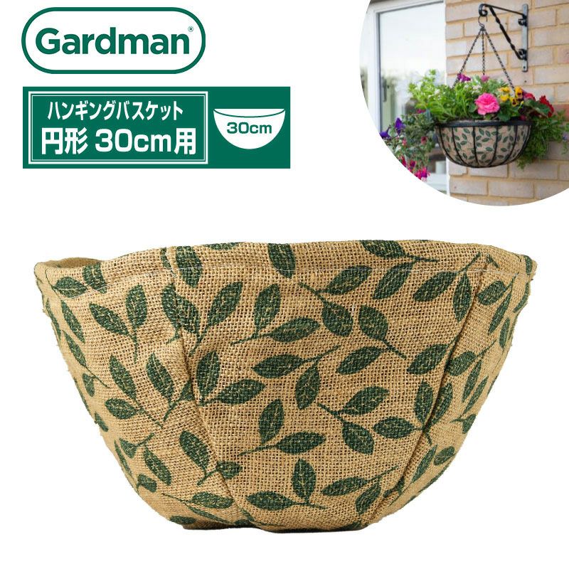 SALE10%OFF☆大きいサイズ☆カクタス リーフドレープ ハンギング 000000005184-01.jpg?size=l&w=