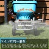焼砂・肥料手押し式散布機 GARDENA ガルデナ ロータリー式スプレッダー