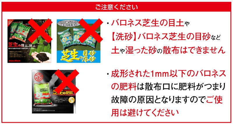 焼砂・肥料手押し式散布機 GARDENA ガルデナ ロータリー式スプレッダー