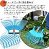 GARDENA ガルデナ コンビシステム 折りたたみ式レーキ