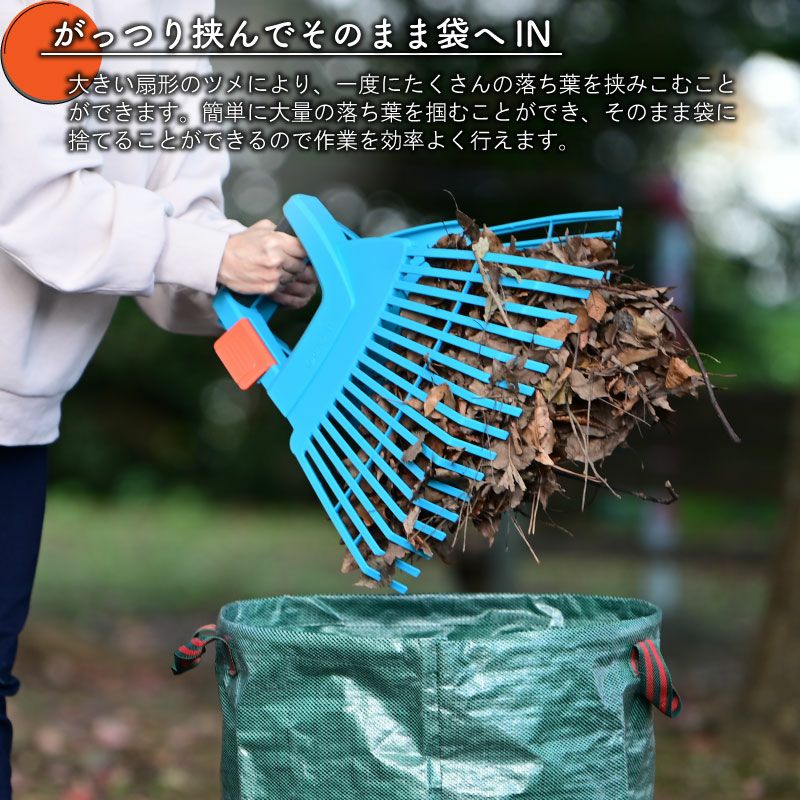 GARDENA ガルデナ コンビシステム 折りたたみ式レーキ