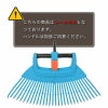 GARDENA ガルデナ コンビシステム 折りたたみ式レーキ