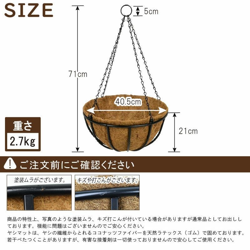 英国ブランド Smart Garden 吊り下げツイストハンギングバスケット 40cm ヤシマット付き