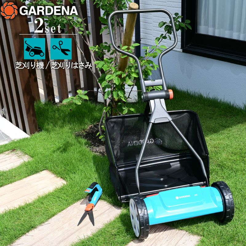 手動タイプ | 芝生のことならバロネスダイレクト