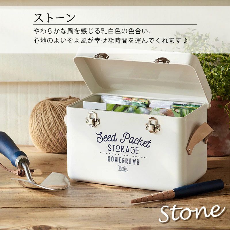 英国 Burgon & Ball レザーハンドル シード パケットストレージ