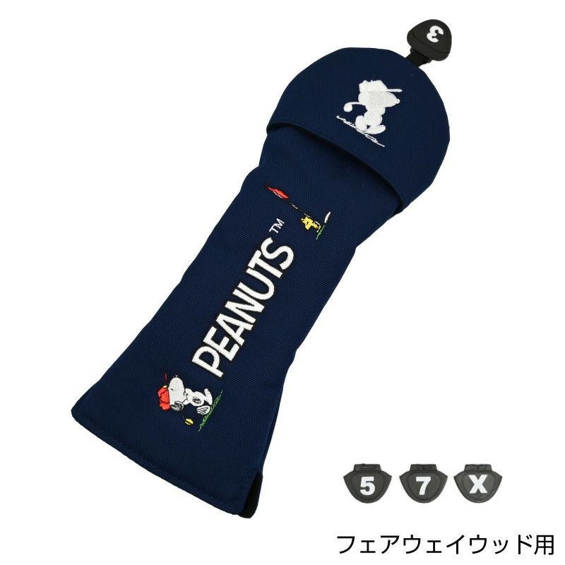 ライト フェアウェイウッド用ヘッドカバー ピーナッツネイビーブルー