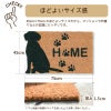 esschert design コイヤーマット ドッグ