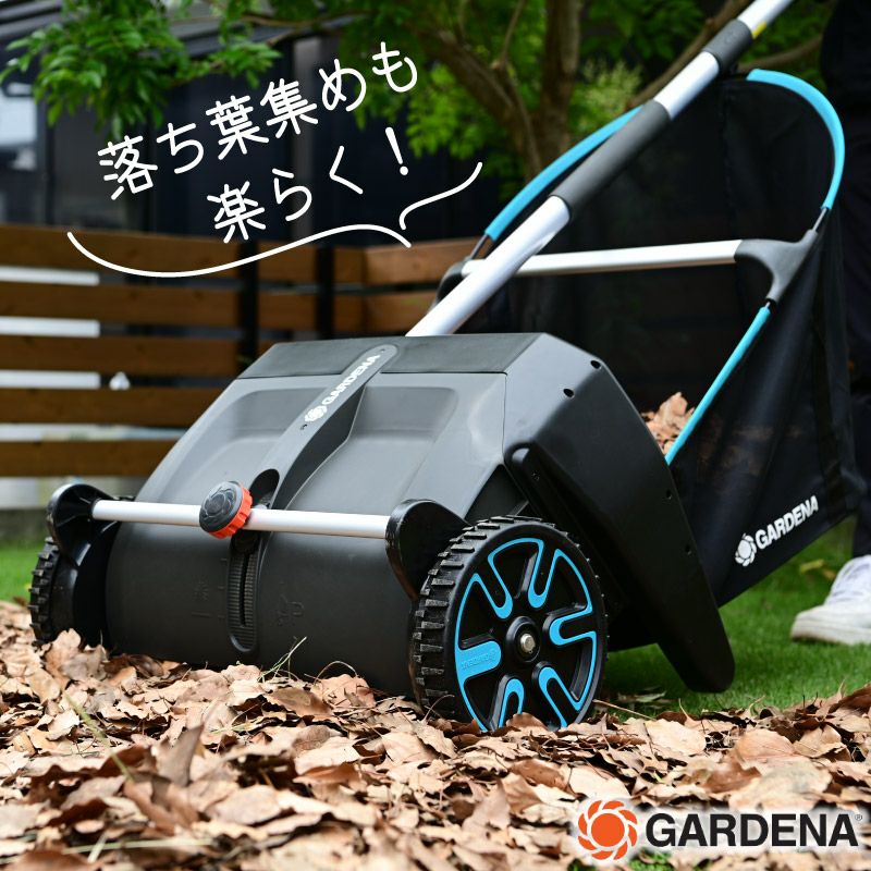 【期間限定出品】BOSCH GARDENA 草刈り 掃除用品 芝刈り機 手動 手押し式 4027-20 967093401ガルデナ | 山善ビズコム