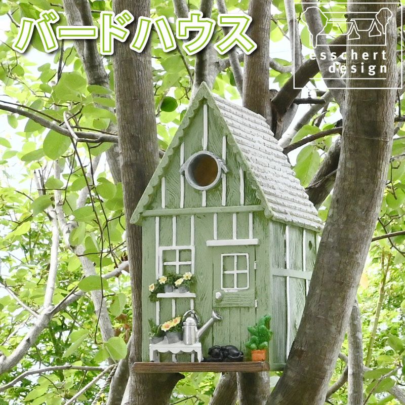 esschert design バードハウス 庭の小屋 ギフト | 芝生のことなら