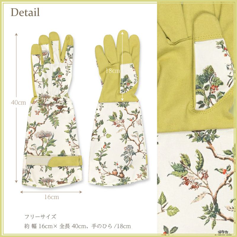 グリーン（エプロン、ニーラー、ガーデンガントレット）