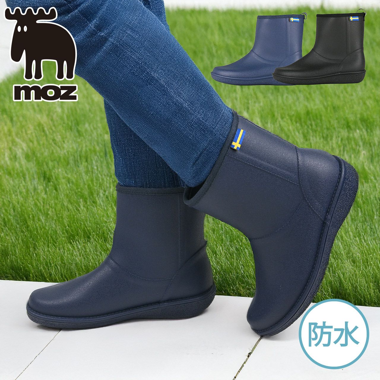 moz モズ ショートブーツ ガーデンブーツ レディース 北欧 レイン