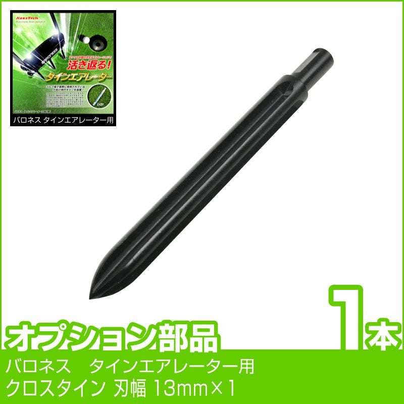 商品一覧 | 芝生のことならバロネスダイレクト