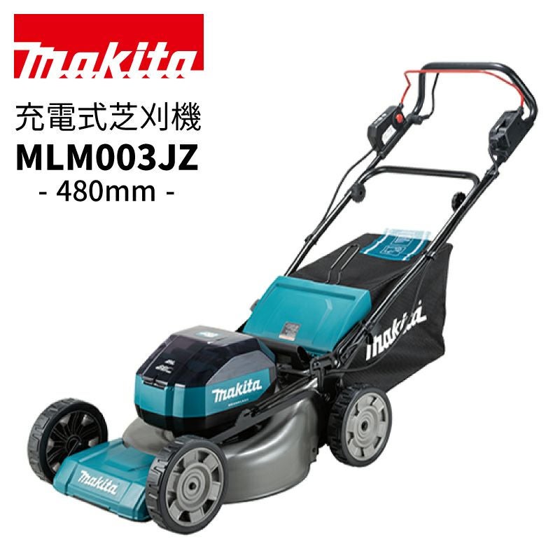 Makita 充電式芝刈り機 LUM1850 000000006044-01.jpg?size=l&w=