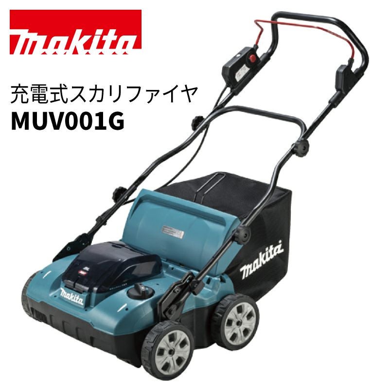 予約注文品 約1週間で出荷】マキタ 充電式スカリファイヤ MUV001G 作業