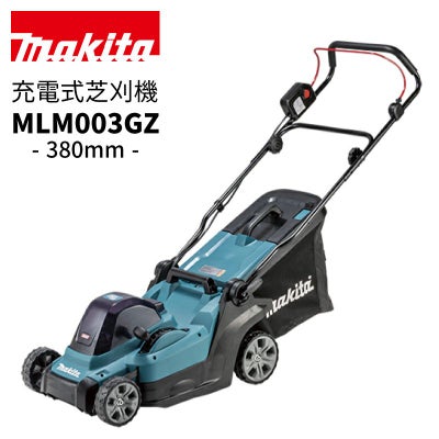 マキタ　１８Ｖ充電式芝生バリカン本体のみ　ＭＵＭ６０４ＤＺ　１６０ｍｍ Amazon | マキタ互換品 芝生 バリカン 充電式 芝生バリカン ヘッジトリマー 芝刈り機 生垣バリカン 草刈機 コードレス 電動 18V  14.4V マキタ バッテリー 対応 ※ 本体のみ バッテリー 充電器 別売り Longsafe(BAR01-BL) | ヘッジトリマー 