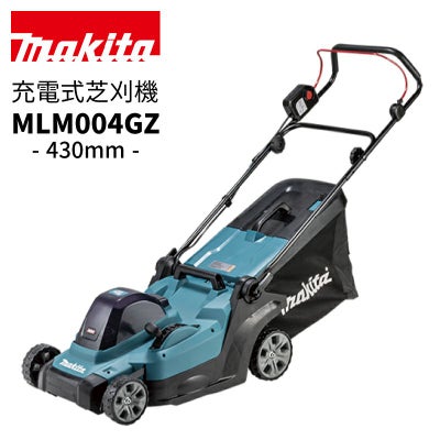 ロータリー式・回転はさみ式芝刈り機 | 芝生のことならバロネスダイレクト