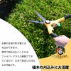 サボテン 芝生ハサミ　両手タイプ