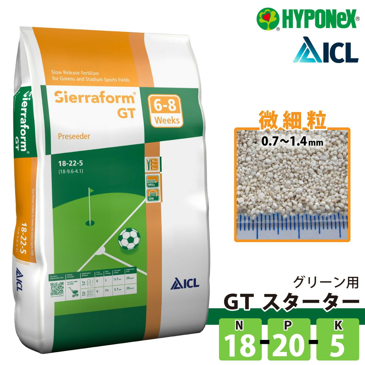 HYPONeX ICL GTスターター 20㎏ グリーン用緩効性肥料メチレン尿素