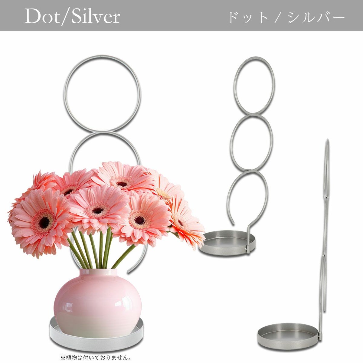 esschert design プランツサポート