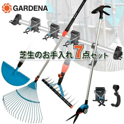 セット商品 | 芝生のことならバロネスダイレクト