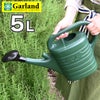 英国　Garland（ガーランド） じょうろ5L 