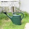 英国　Garland（ガーランド） じょうろ5L 