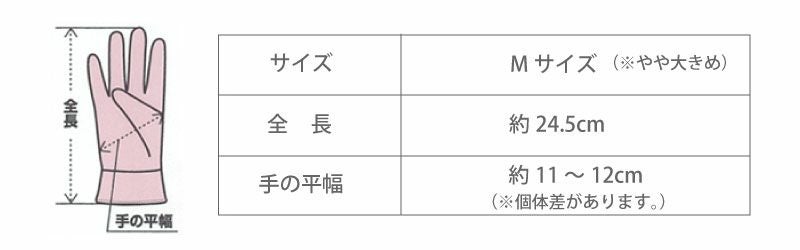 英国 Briers ブリアーズ レザー ガーデングローブ Mサイズ