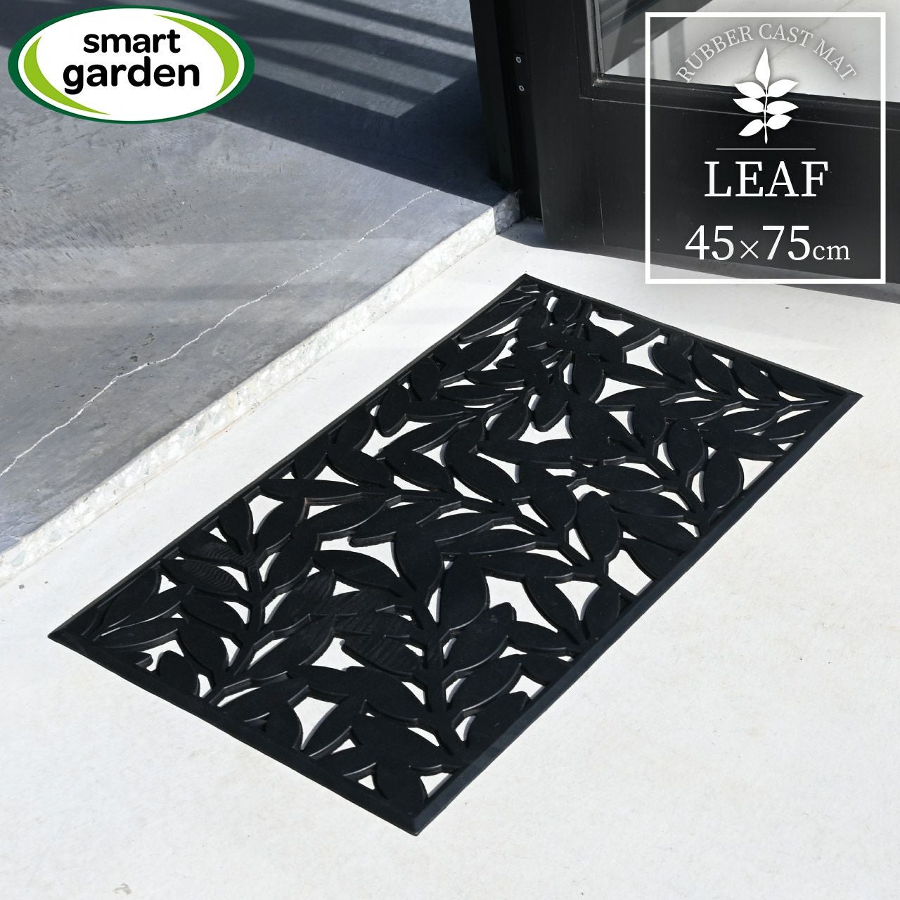 英国ブランド Smart Garden リーフラバーマット 45x75cm 玄関マット
