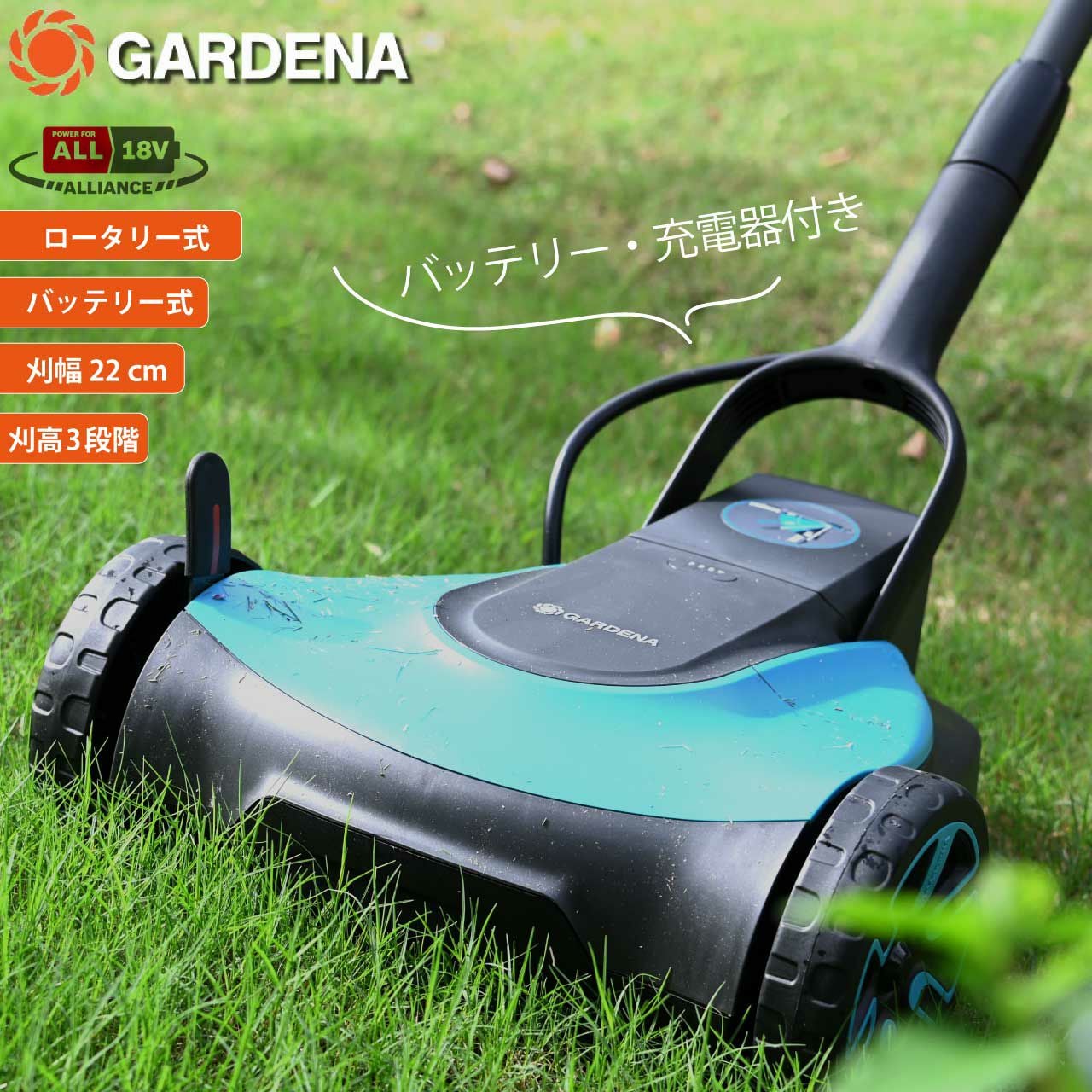 電動草刈り機 芝刈り バッテリータイプ 草刈機 草刈り機 充電式 20V コードレス 軽量 マキタバッテリー互換