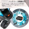 GARDENA ガルデナ ロータリー式 バッテリー付き芝刈り機 充電式