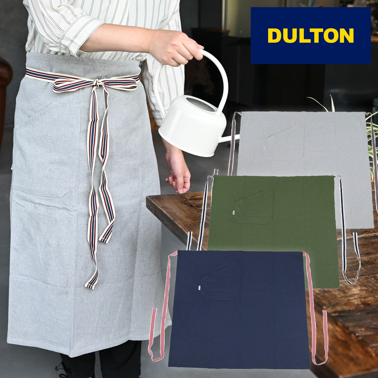 DULTON ダルトン ギャルソンエプロン グレー グリーン ネイビー 選べる